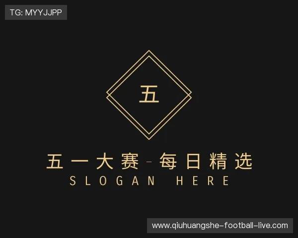 介绍球迷屋